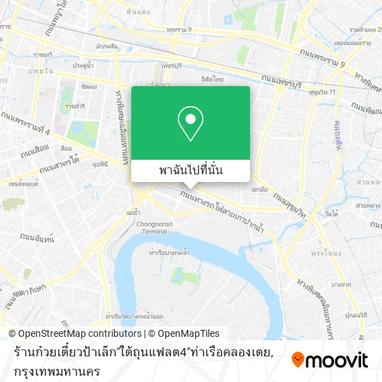 ร้านก๋วยเตี๋ยวป้าเล็ก"ใต้ถุนแฟลต4"ท่าเรือคลองเตย แผนที่