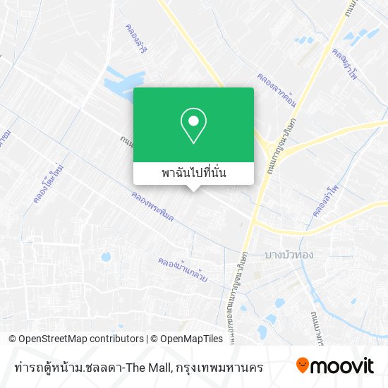 ท่ารถตู้หน้าม.ชลลดา-The Mall แผนที่