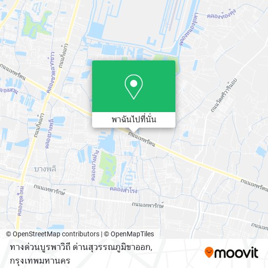 ทางด่วนบูรพาวิถี ด่านสุวรรณภูมิขาออก แผนที่