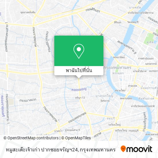 หมูสะเต๊ะเจ้าเก่า ปากซอยจรัญฯ24 แผนที่