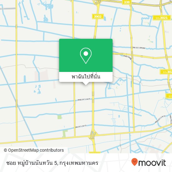 ซอย หมู่บ้านนันทวัน 5 แผนที่