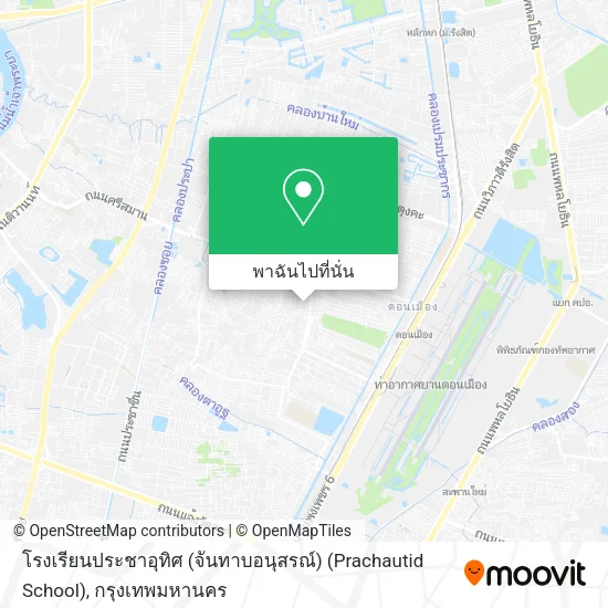 โรงเรียนประชาอุทิศ (จันทาบอนุสรณ์) (Prachautid School) แผนที่