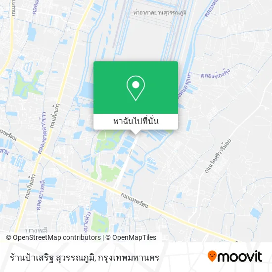 ร้านป้าเสริฐ สุวรรณภูมิ แผนที่