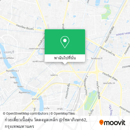 ก๋วยเตี๋ยวเนื้อตุ๋น วัดดงมูลเหล็ก @รัชดาภิเษก62 แผนที่