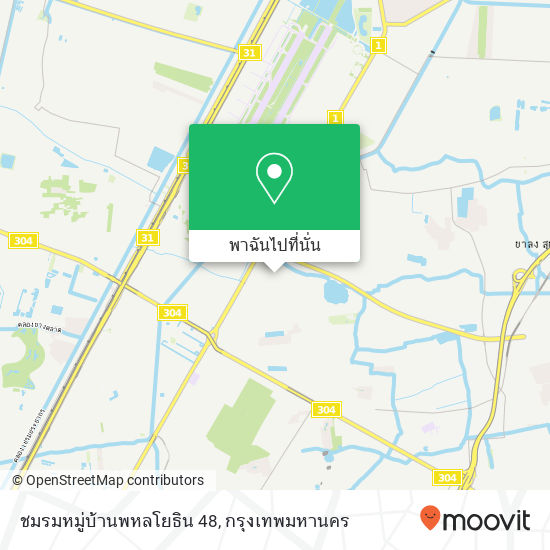 ชมรมหมู่บ้านพหลโยธิน 48 แผนที่