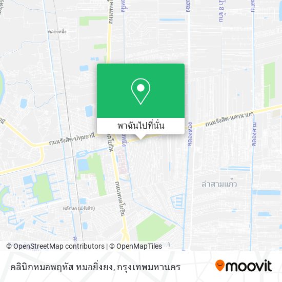 คลินิกหมอพฤหัส หมอยิ่งยง แผนที่