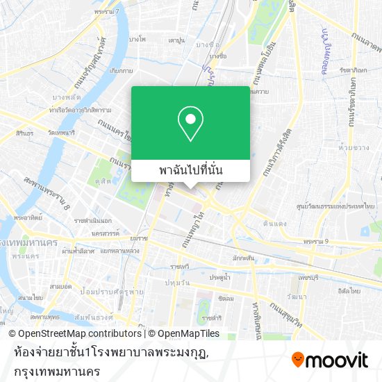 ห้องจ่ายยาชั้น1โรงพยาบาลพระมงกุฏ แผนที่