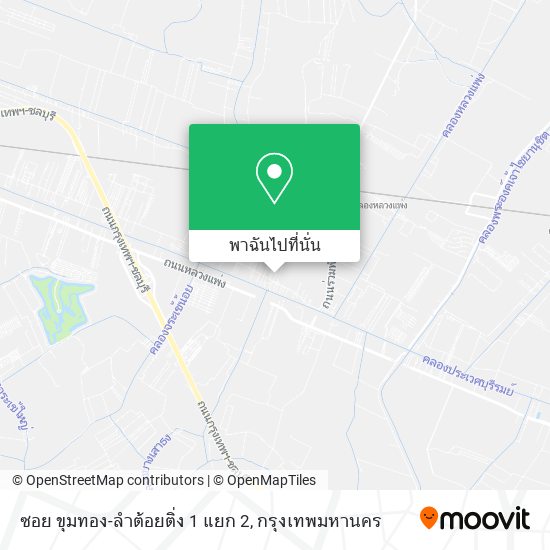 ซอย ขุมทอง-ลำต้อยติ่ง 1 แยก 2 แผนที่