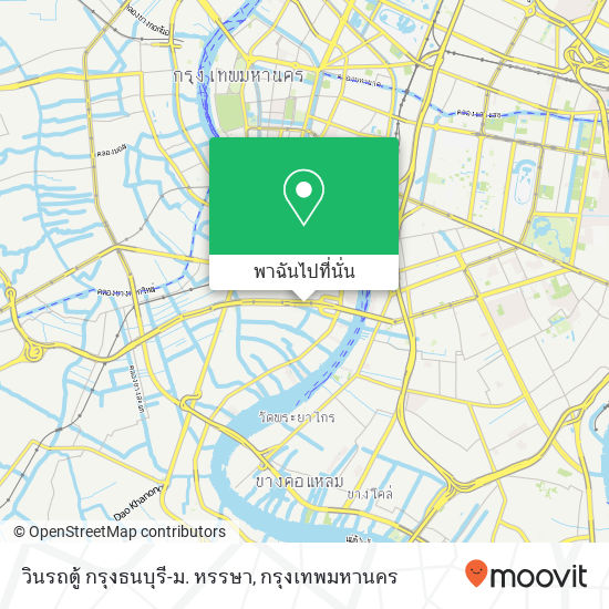 วินรถตู้ กรุงธนบุรี-ม. หรรษา แผนที่