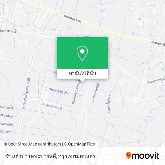 ร้านตำป่า เคหะบางพลี แผนที่