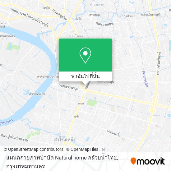 แผนกกายภาพบำบัด Natural home  กล้วยน้ำไท2 แผนที่