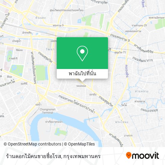 ร้านดอกไม้คนขายชื่อโรส แผนที่