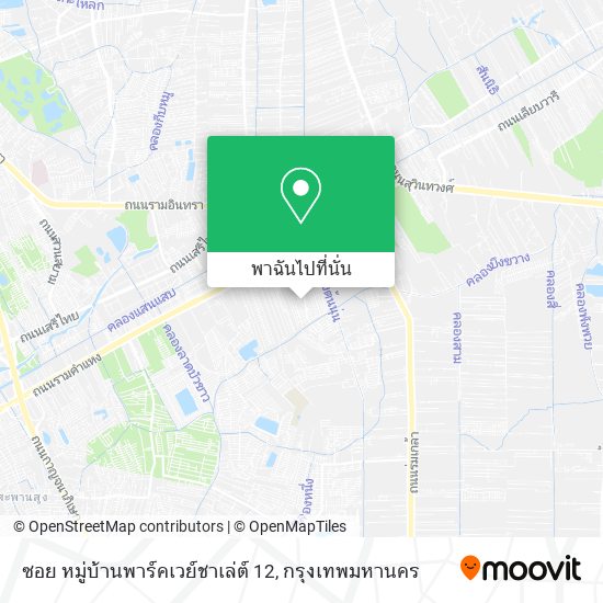 ซอย หมู่บ้านพาร์คเวย์ชาเล่ต์ 12 แผนที่