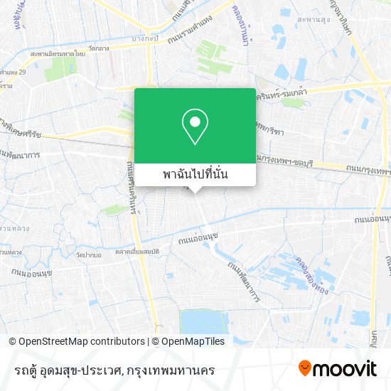 รถตู้ อุดมสุข-ประเวศ แผนที่
