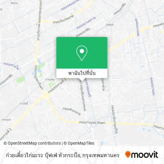 ก๋วยเตี๋ยวไก่มะระ บุ๊ฟเฟ่ หัวกระบือ แผนที่