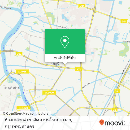 ห้องเภสัชคลังยา@สถาบันโรคทรวงอก แผนที่