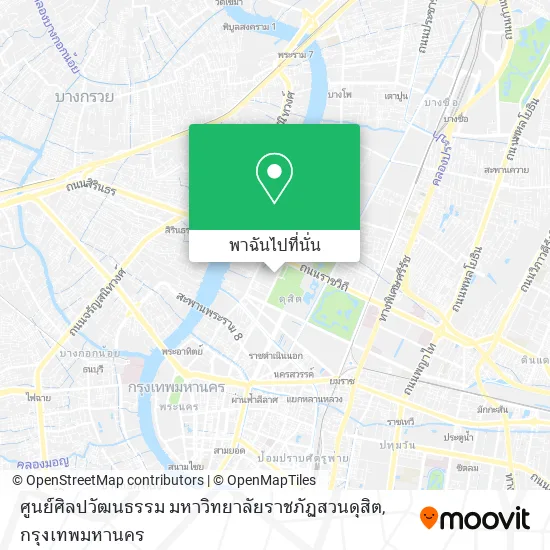 ศูนย์ศิลปวัฒนธรรม มหาวิทยาลัยราชภัฏสวนดุสิต แผนที่
