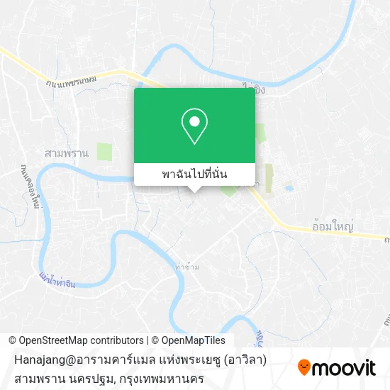 Hanajang@อารามคาร์แมล แห่งพระเยซู (อาวิลา) สามพราน นครปฐม แผนที่