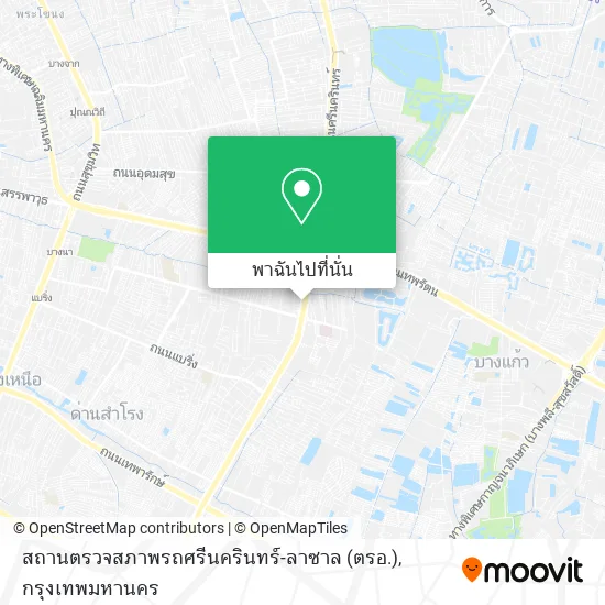สถานตรวจสภาพรถศรีนครินทร์-ลาซาล (ตรอ.) แผนที่