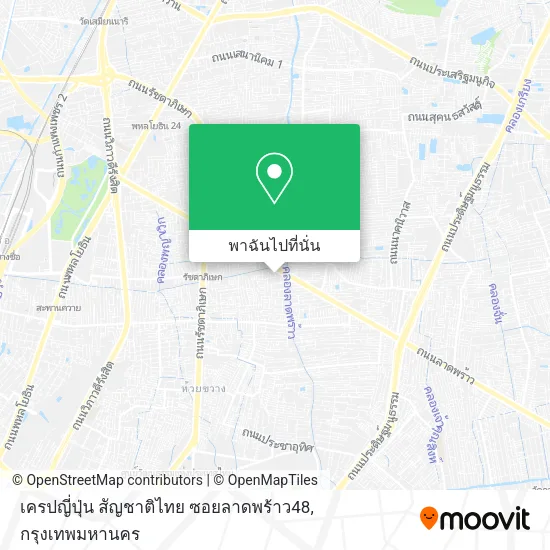 เครปญี่ปุ่น สัญชาติไทย ซอยลาดพร้าว48 แผนที่