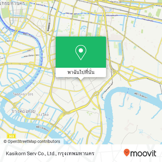 Kasikorn Serv Co., Ltd. แผนที่