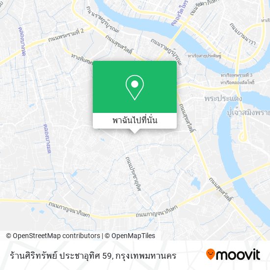 ร้านศิริทรัพย์ ประชาอุทิศ 59 แผนที่