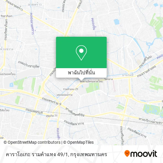 คาราโอเกะ รามคำแหง 49/1 แผนที่