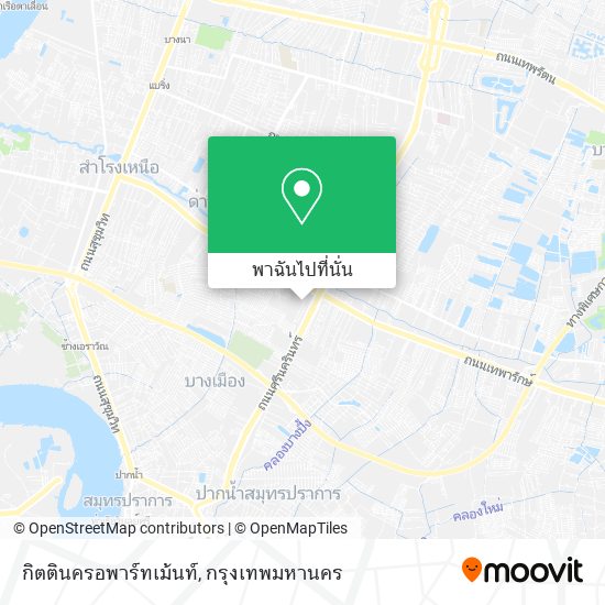 กิตตินครอพาร์ทเม้นท์ แผนที่