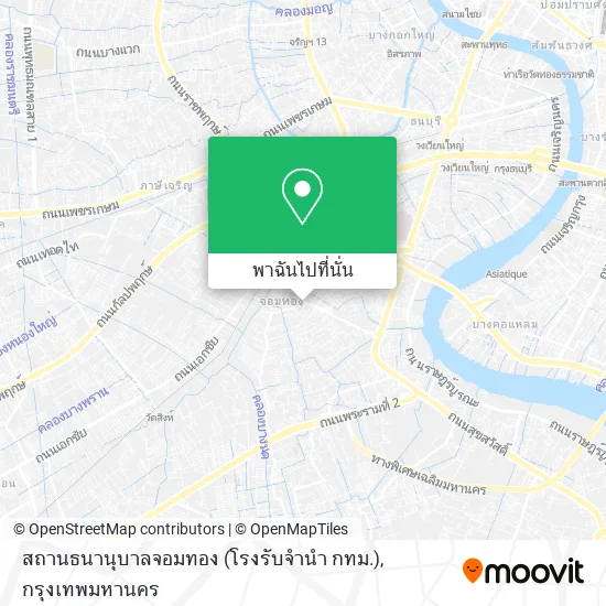 สถานธนานุบาลจอมทอง (โรงรับจำนำ กทม.) แผนที่