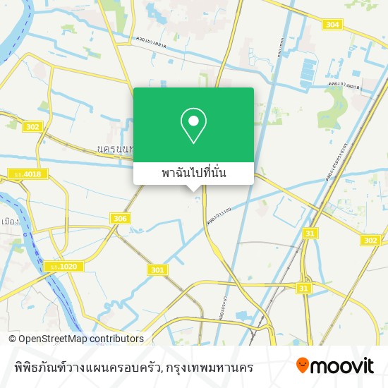 พิพิธภัณฑ์วางแผนครอบครัว แผนที่