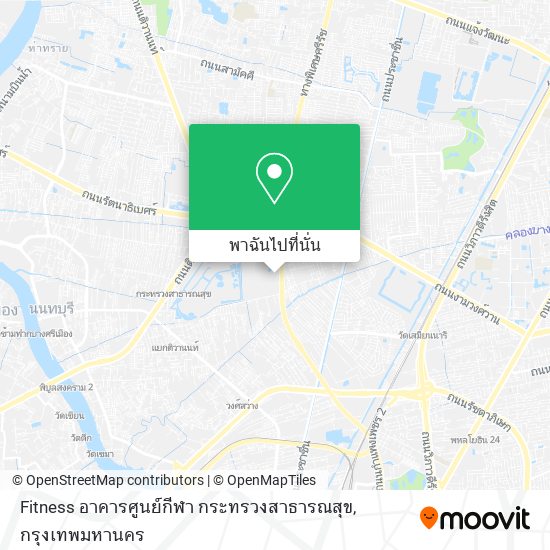 Fitness อาคารศูนย์กีฬา กระทรวงสาธารณสุข แผนที่