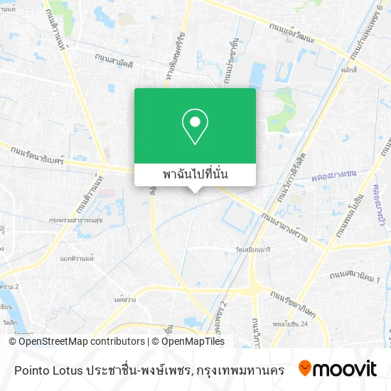 Pointo Lotus ประชาชื่น-พงษ์เพชร แผนที่