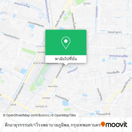 ตึกอายุรกรรม9/1โรงพยาบาลภูมิพล แผนที่