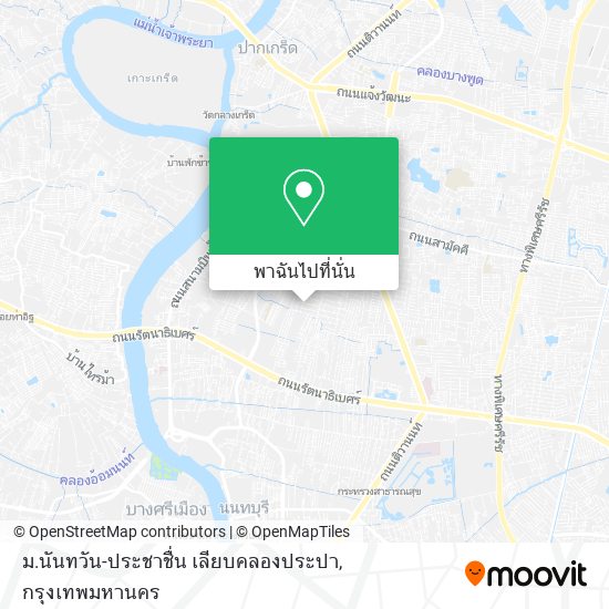 ม.นันทวัน-ประชาชื่น เลียบคลองประปา แผนที่