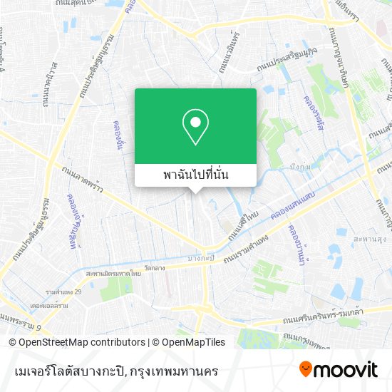 เมเจอร์โลตัสบางกะปิ แผนที่