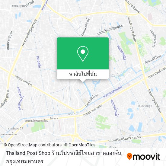 Thailand Post Shop ร้านไปรษณีย์ไทยสาขาคลองจั่น แผนที่