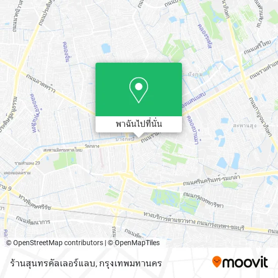 ร้านสุนทรคัลเลอร์แลบ แผนที่