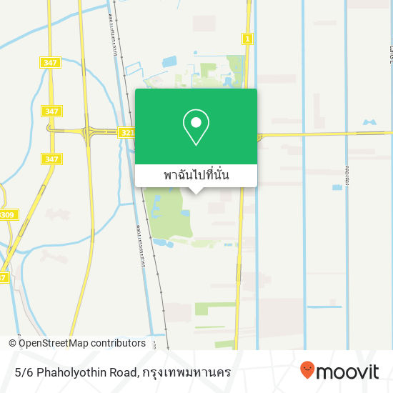 5/6 Phaholyothin Road แผนที่