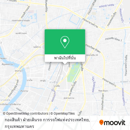 กองสินค้า ฝ่ายเดินรถ การรถไฟแห่งประเทศไทย แผนที่