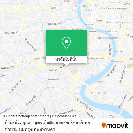 ยำมะม่วง คุณตา สูตรเด็ด@ตลาดซอยรัชดาภิเษก-ท่าพระ 13 แผนที่