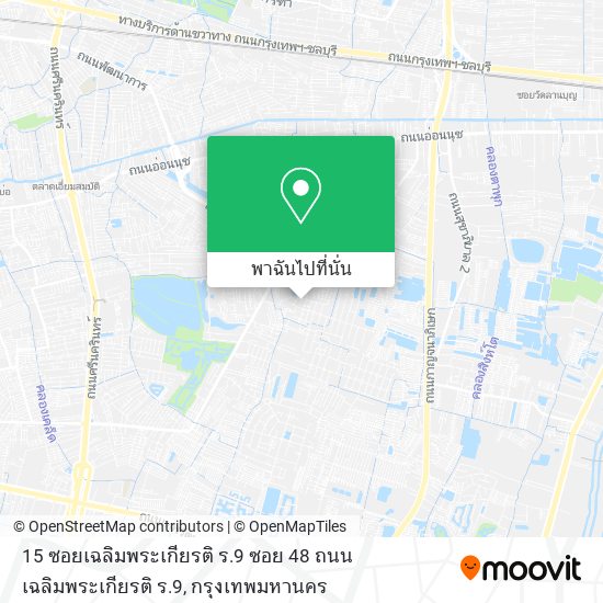 15 ซอยเฉลิมพระเกียรติ ร.9 ซอย 48 ถนนเฉลิมพระเกียรติ ร.9 แผนที่