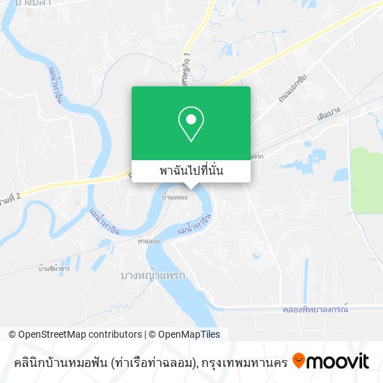 คลินิกบ้านหมอฟัน (ท่าเรือท่าฉลอม) แผนที่