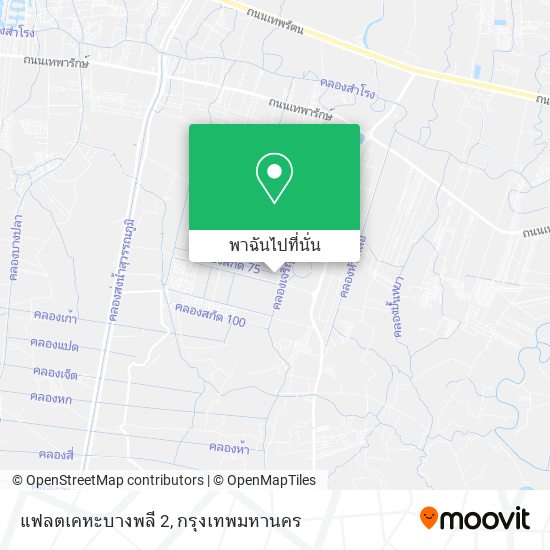 แฟลตเคหะบางพลี 2 แผนที่