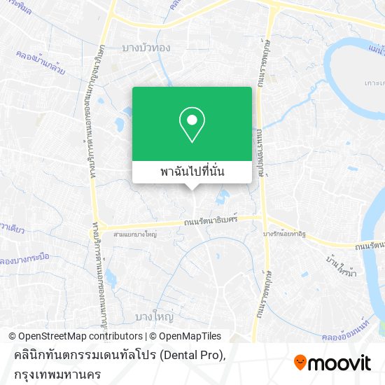 คลินิกทันตกรรมเดนทัลโปร (Dental Pro) แผนที่