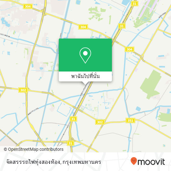 จัดสรรรถไฟทุ่งสองห้อง แผนที่