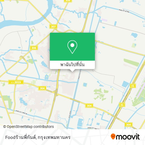 Foodร้านพี่กันต์ แผนที่