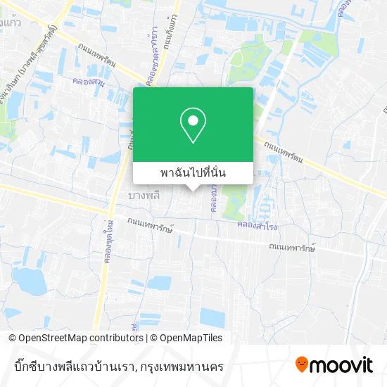 บิ๊กซีบางพลีแถวบ้านเรา แผนที่