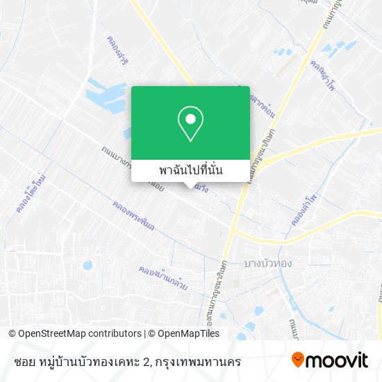 ซอย หมู่บ้านบัวทองเคหะ 2 แผนที่