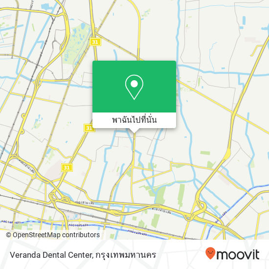 Veranda Dental Center แผนที่