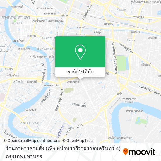 ร้านอาหารตามสั่ง (เพิง หน้านราธิวาสราชนครินทร์ 4) แผนที่